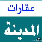 للبيع اراضي في مخطط الشروق أفضل الاسعار مباشرة من الملاك
