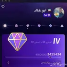 حساب تيك توك لفل36