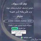 ت ا ب ي