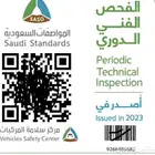 حجز موعد في الفحص الدوري الفني ب 10