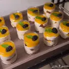 الذ ترافل المانجو