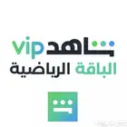 شاهد رياضيه