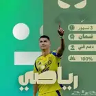 ارخص اشترك في شاهد الشامل ( موثق)