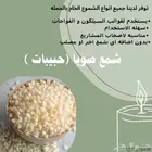 شمع C3 صويا طبيعي