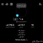 حساب للبيع
