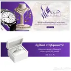 متجر اكتروني جاهز لبيع