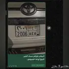 لوحه 2006
