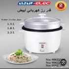 قدر