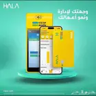 شبكة هلا وجهتك الجديده
