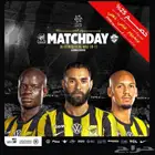 تذاكر الديربي بسعرها