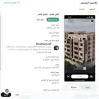 اعلانات سناب تيك توك انستغرام باقل الاسعار