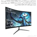 شاشه قيمنق اخو الجديد يشبك على سوني 4 وسوني 5وعلى البيسي