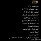 كتب