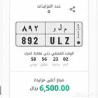 لوحه م ل و في المزاد