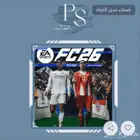 فيفا 26 fc 26