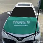 علم اليوم الوطني كبوت السعودية