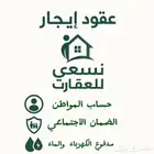 ألحقو عليها قبل تقفل