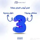 برمجة تطبيقات وتطوير المواقع الإلكترونية