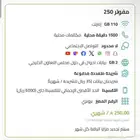 خصم 50   مدى الحياه للباقات