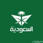 حجز طيران بأميال الفرسان