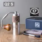 طاحونة يدوية ون زيبريسو 1Zpresso q2 s