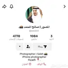 مصور جوال