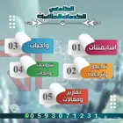 خدمات طلابيه