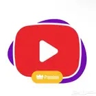 اشتراك يوتيوب بريميوم بدون اعلانات باقل سعر بالسوق