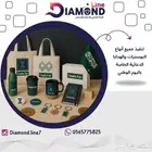 مطبعة طباعة مطبوعات اليوم الوطني رول اب بوكس كرتون أكواب ورق