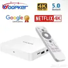 tv box للبيع بحالة ممتازة مع أشتراك