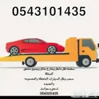 سطحه حائل و خارج مدينه حايل