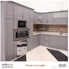 خط المطابخ السعودي