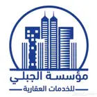 نقدم جميع المقاولات العامه تحت تنفيذ واشراف سعودي