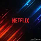 نتفلكس تسليم فوري شهر مشترك