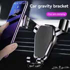 بارخصص سعر ستاند للسياره يمسك الجوال