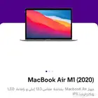 ابل ماك بوك جديد بكرتونه ما انفتح