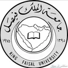 حل واجبات جامعة الملك فيصل دبلوم عن بعد