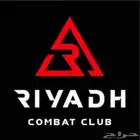 اشتراك نادي رياض كومبات لمدة سنة VIP