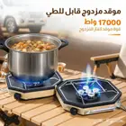 راسين دافور مزدوج كل راس عليه 5 عيون شربوش قوي