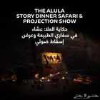 طباعة الاستكرات والبنر
