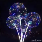 بلالين مضيئه