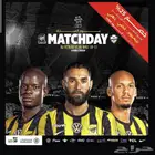 الاتحاد والأهلي