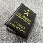 كفر جواز دبلوماسي