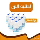 ماء   زمزم