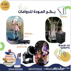 العودة للمدارس