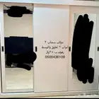 دولاب ملابس للبيع