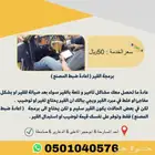 برمجة القير لجميع انواع السيارات