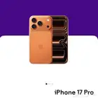 ايفون 17 برو 256 قيقا