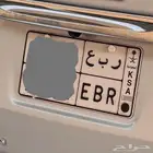 للبيع لوحه ر ب ع الارقام عاديه فقط الاحرف مميزه