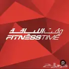 اشتراك وقت اللياقة الاحمر ثلاثه شهور